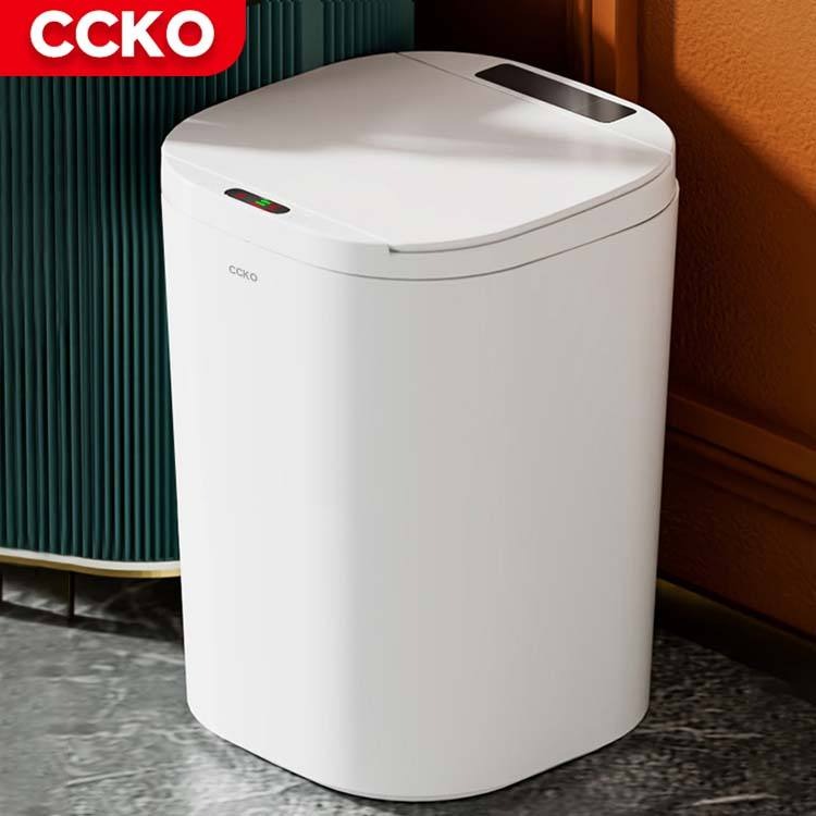 Smart Sensor Bin ------- صندوق الاستشعار الذكي